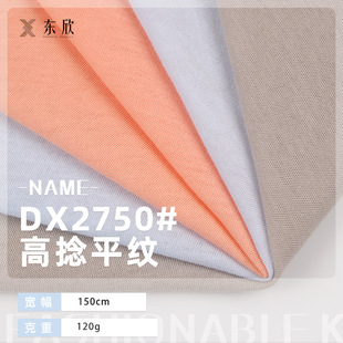 120g���޸���ƽ�y���� 50֧�������麹�� Ů�b����T�����������