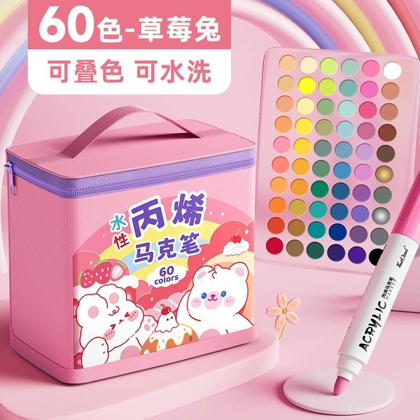 [Add 60 Colors] Strawberry Rabbit/No Pressing-Other/other