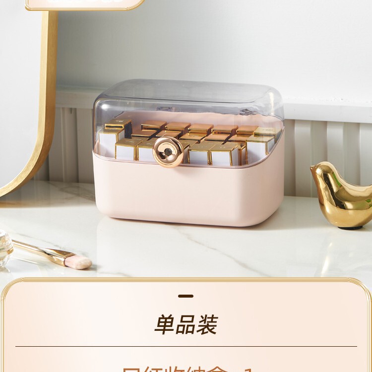 化粧品収納ボックスデスクトップ口紅スキンケア整理ボックスドレッサー引き出し式蓋付き防塵ラック|undefined