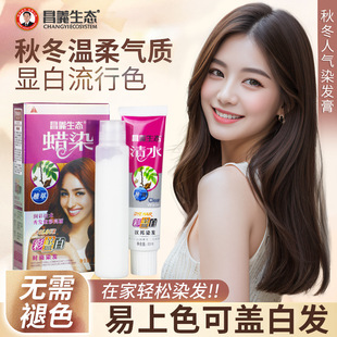 ���x���BȾ�l��ֲ��h��Ⱦ�l����ˮ����ɫ���͸���Ȼ�ڳ��˾Ƽtɫ