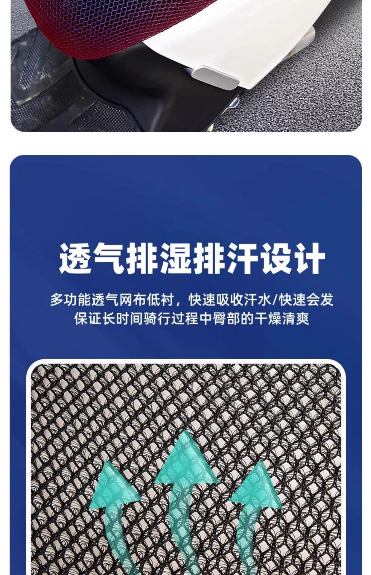 Electric Vehicle Seat Cover, Sun Protection, Breathable, Heat-Insulating Seat Cushion Cover, Electric Vehicle Seat Cushion