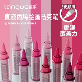 中性笔;笔袋;马克笔