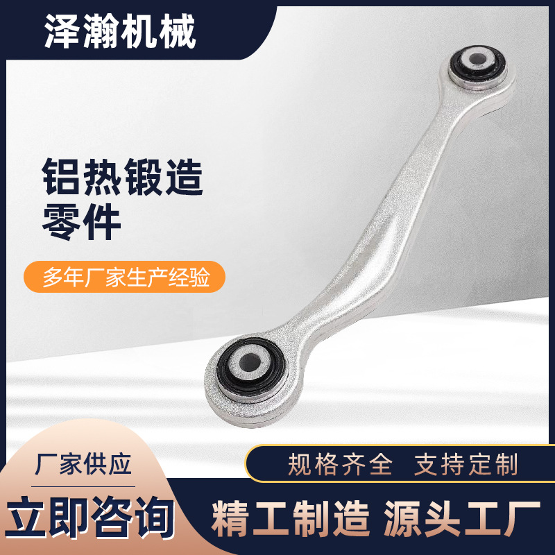 专业模具零件锻造 CNC电脑锣铝件 非标锻造件 青岛铝合金热锻造厂