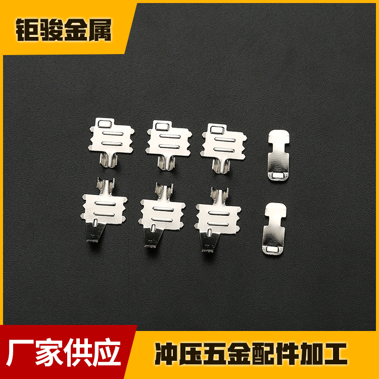 新能源303开关焊接铜片中途开关五金件铆压铜片接触片厂家供应