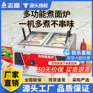 ־������t���������C�̨ʽ����停��۠t늟�๦�����偽M�Ϡt