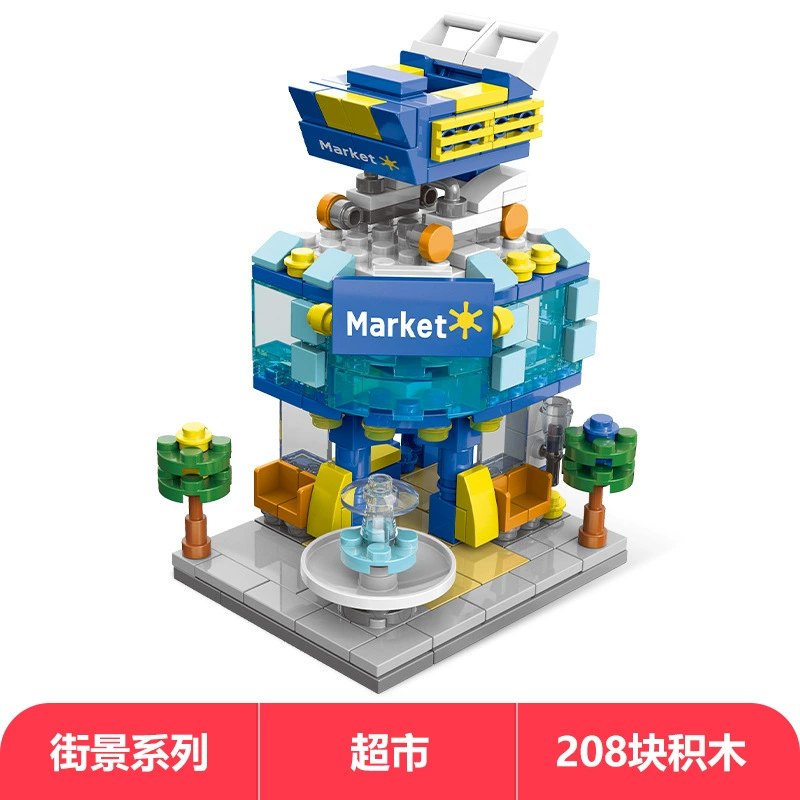 Брат, lego, конструктор, дом для мальчиков, головоломка, игрушка