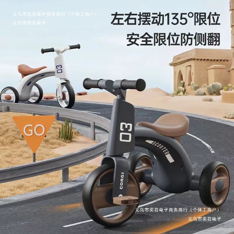 儿童平衡车自行脚蹬儿童音乐三轮车坐宝宝脚踏车轻便玩具