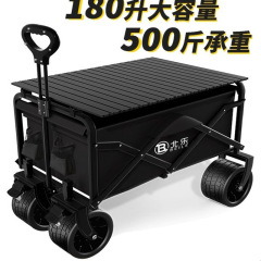 キャンプ車屋外旅行キャンプ車折り畳み可能手押し車ピクニック車キャンプトレーラー宅配便露店車