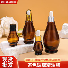 茶色单葫芦避光小圆瓶玻璃精油瓶化妆品滴管瓶时尚花篮盖精华液瓶