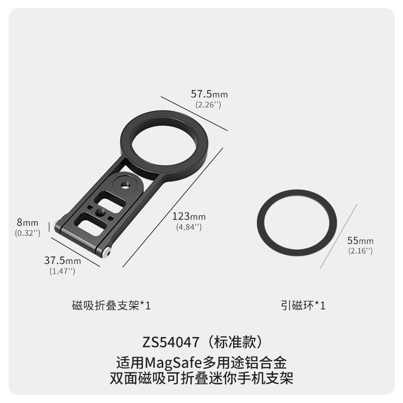 スマホスタンド MAGSafe 両面磁気吸着 折りたたみ式卓上三脚 1/4 水平垂直撮影 補助光 メタルベース|undefined