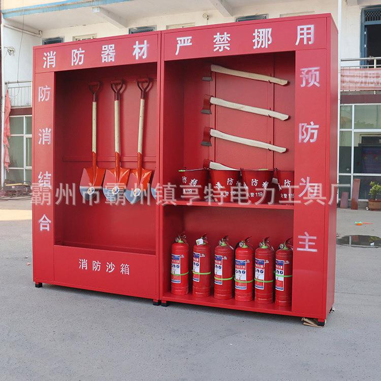 微型消防站建筑工地消防柜物资存放储物柜消防器材全套应急工具箱