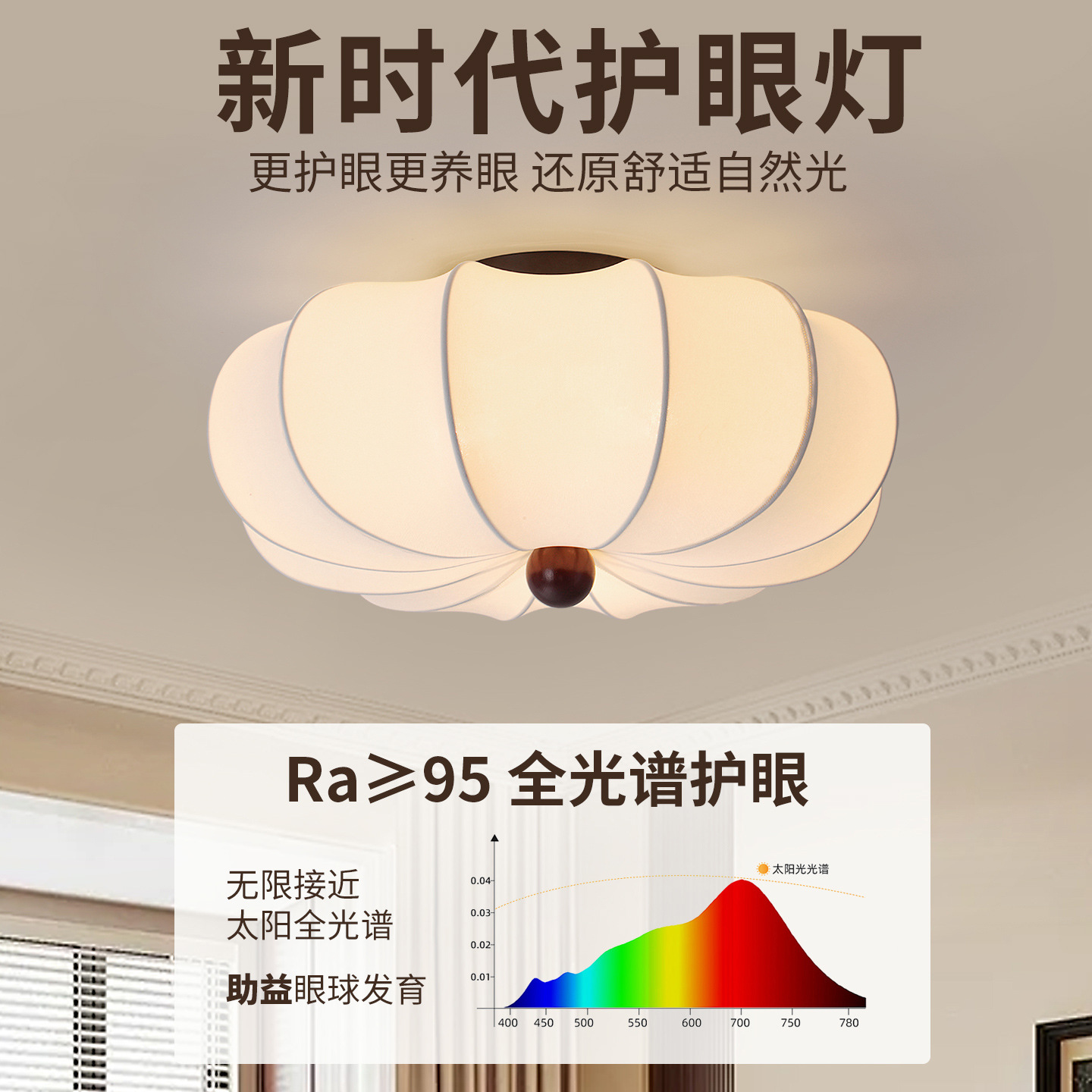 Luz de techo de seda medieval estilo japonés dormitorio comedor retro Zen nuevo estilo chino Zhongshan luz de techo 357L