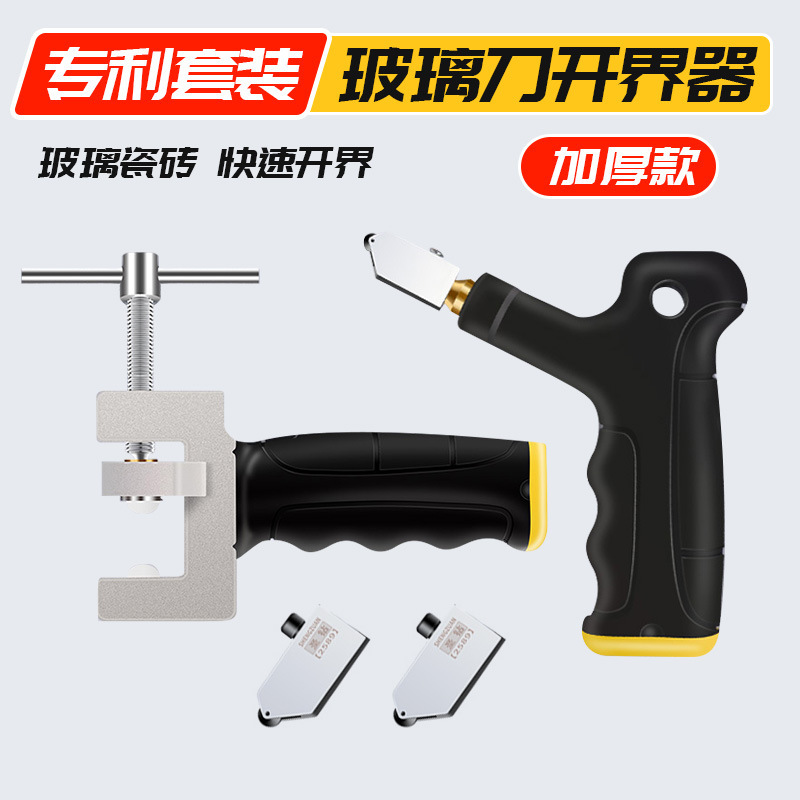 Abridor de azulejos de vidrio, cuchillo de corte, artefacto cerámico, cuchillo de corte de azulejos de mano, cuchillo de raspado de diamante, vidrio grueso