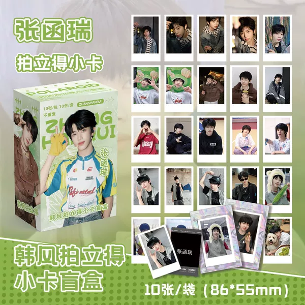 Zhang Hanrui [Popular Blind Box]