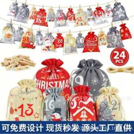 2026新款圣诞节倒计时日历袋套装现货批发圣诞抽绳束口礼品包装袋