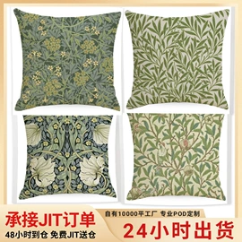抱枕套;餐桌布艺;靠垫/抱枕