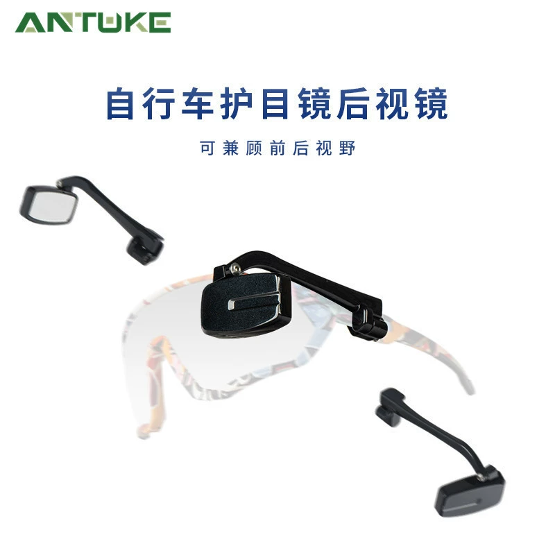 Новые велосипедные очки для велоспорта, зеркало заднего вида, мини-отражатель для шлема, регулируемый под разными углами