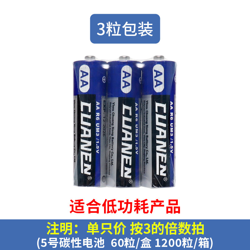 CUANEN 5 (Pack of 3)