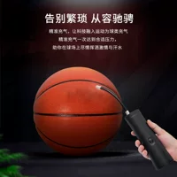 Новый портативный насос для накачки Умный Электрический насос для накачки велосипедных шин Баскетбольный Электрический насос