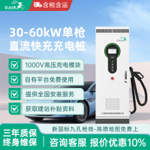 �AС�b30/40/60kwǧ��ֱ������늘�����380V����Դ��܇�ſ�ͨ��