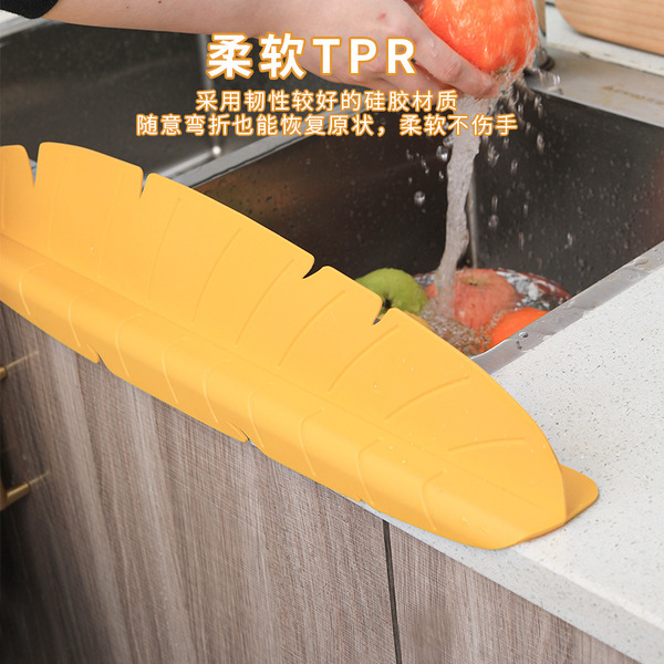 Water sink water baffle kitchen dishwashing waterproof water -proof…