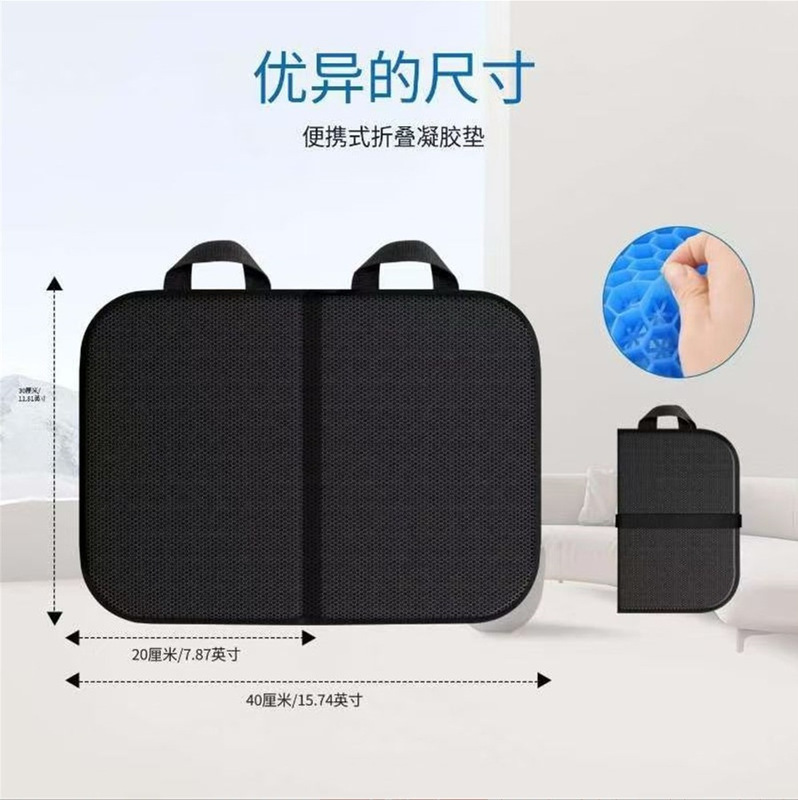 ジェルシートクッション、携帯用折りたたみ式車用シートクッション、屋外、家庭、オフィス用、厚手シートクッション、メーカー直販、OEM加工|undefined