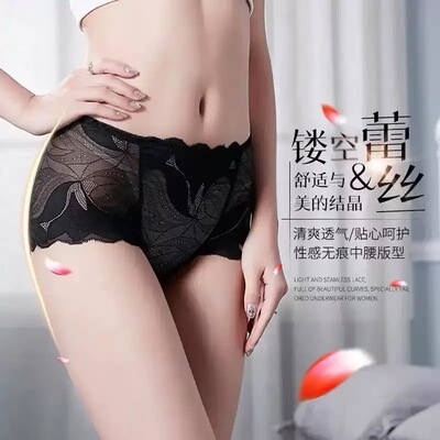Cross border lady Lace Underwear No trace sexy Hip transparent Hollow ventilation Middle-waisted Triangle pants pure cotton Large