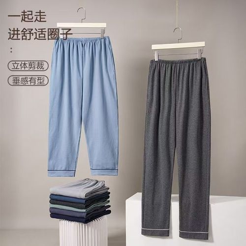 Men's Pure Cotton Pajama Pants - Long Spring and Autumn 2025 Pure Cotton Loose Plus Size Plaid High-Quality Outerwear Home Pants