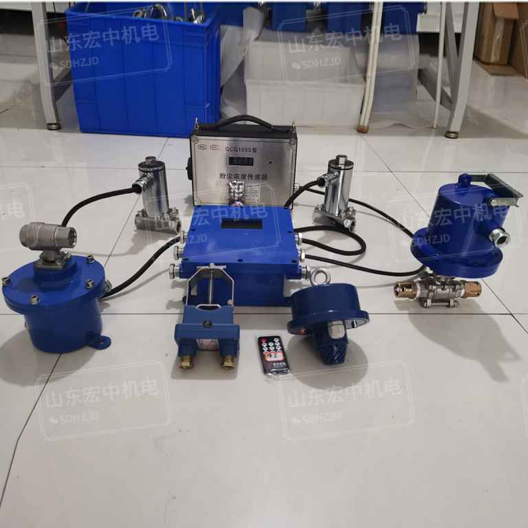 ZPSK(A)-10矿用粉尘超限自动喷雾装置