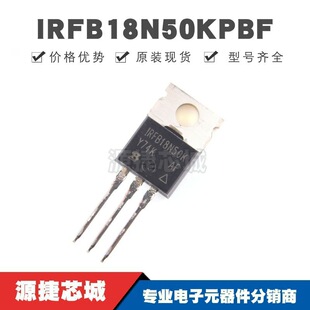 IRFB18N50KPBF ���bTO-220 N�ϵ� 17A 500V MOSFET ��Ч����