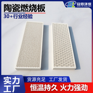 ����ʯ���t���� �t�⾀��C�մɰ� 132*47*13mm  ȼ��ȼ����t��