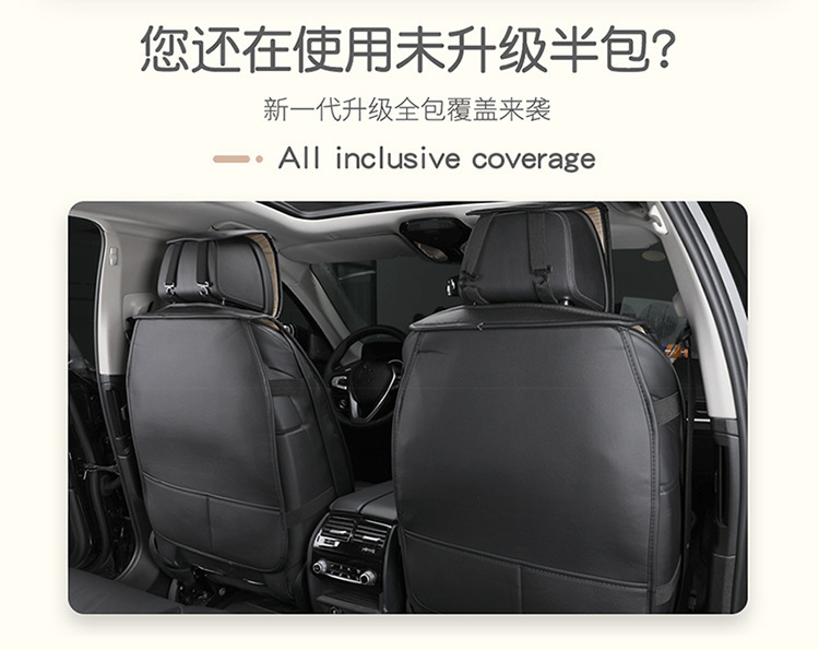 23 new all-inclusive split head full leather Four Seasons universal car seat cushion seat cover entity cross-border Amazon