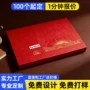学校定制招生高中礼品盒