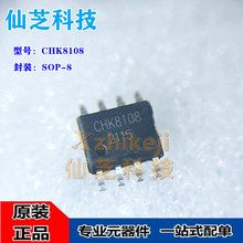 ԭ�b��Ʒ CHK8108 �NƬSOP-8 �zӡCHK8108 �Դ��늹���ICоƬ