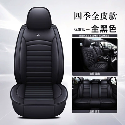 Seat Cushion Hyundai Fista Pure | Seat cushion, seat cover - four-seasons-full-leather-model-standard-edition-all-black-version