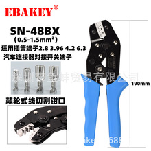 SN-48BX ��݆ʽ���и��Q�ډ����Q ��܇�B���������_�P���Ӊ��ӹ�