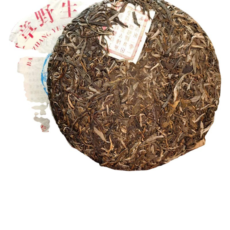ИСТОЧНИК Оптовая Юньнань Пуэр чай сырой чай 2018 старый Баньчжан чай с древним деревом 357 г чай с семью семенами торт цельная доставка