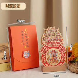 异形定制插画摆台日历木底座插卡台历摆件花朵图片定做好运万年历