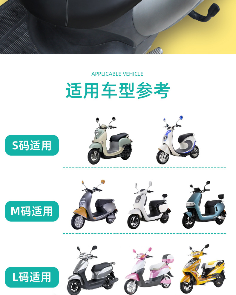 Electric car leather cushion cover cartoon sun protection waterproof motorcycle seat cover four seasons universal heat insulation all-inclusive seat cushion cover