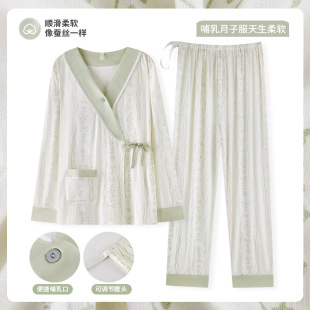 Modal Postpartum Clothing, Summer Postpartum Nursing Pajamas, Thin Maternity Clothing, Comfortable and Loose Home Clothes for Pregnant Women