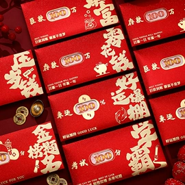 节庆用品;扇子;对联/春联