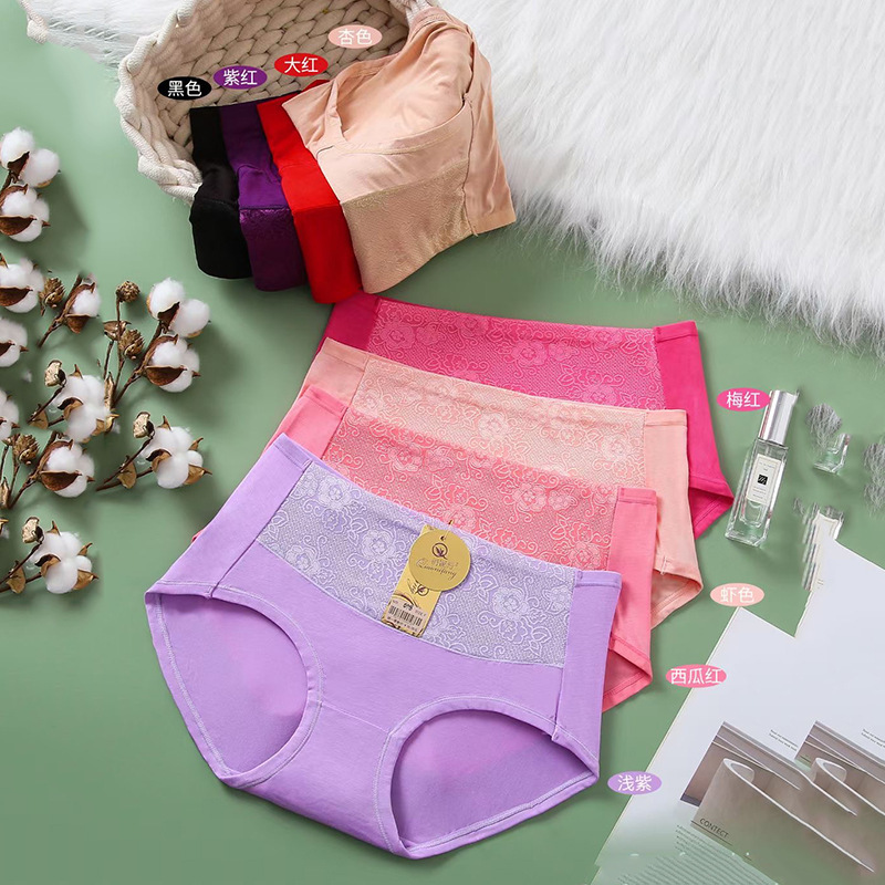 40.00 kg-90.00 kg bamboo fiber ladies underwear modal solid color cotton briefs lace large size pants manufacturers 40.00 kg-90.00 kg bamboo fiber ladies underwear modal solid color cotton briefs lace large size pants manufacturers