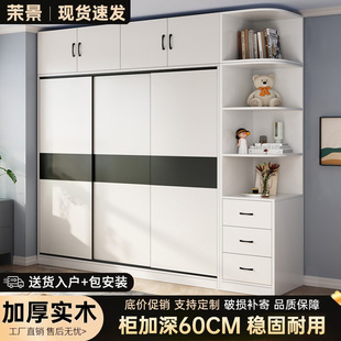 Solid Wood Wardrobe for Home Bedroom American Style Package Installation Rental House Simple Sliding Door Children's Room Multi-Layer Wardrobe Cross-Border