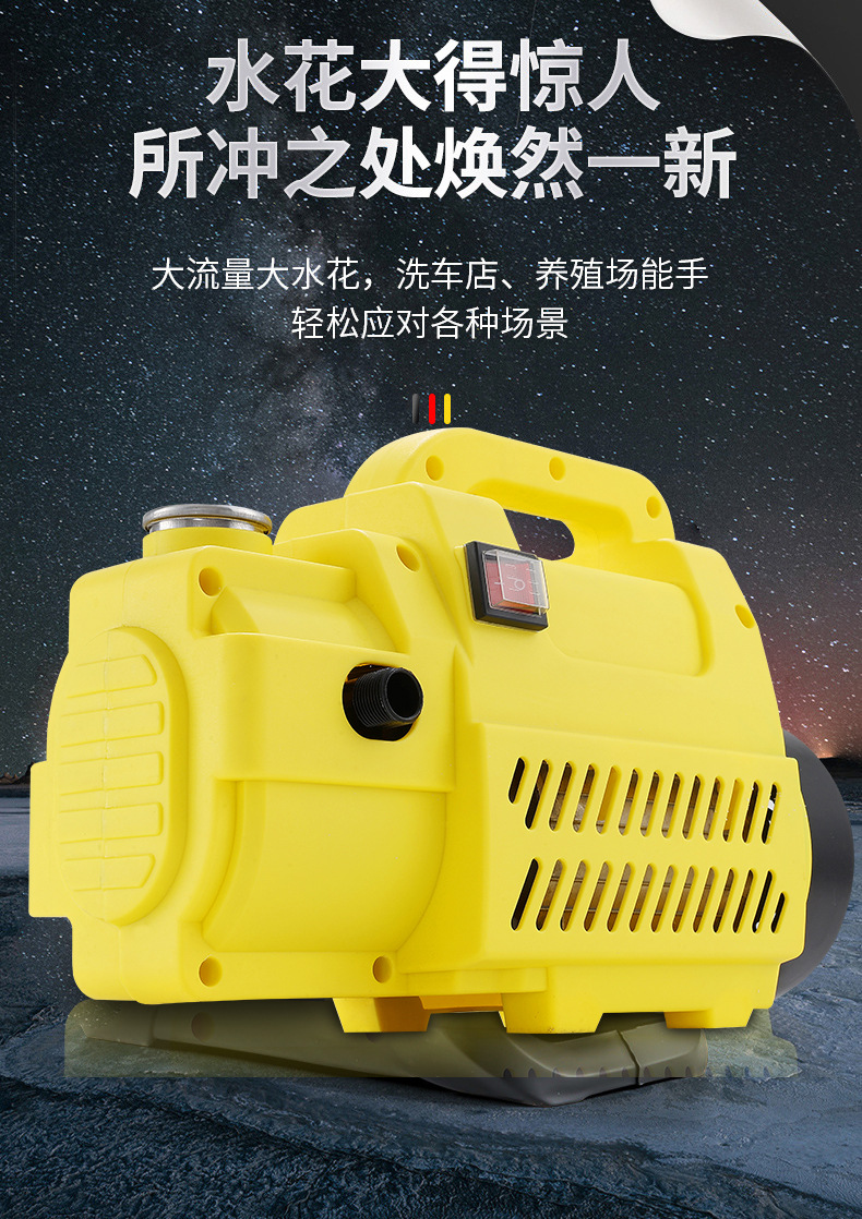 Household Fully Automatic High-Pressure Car Washing Machine, Car Cleaning Water Gun, Portable Mobile Small High-Pressure Cleaning Machine Factory