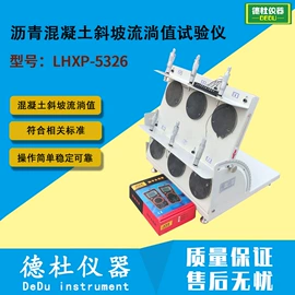 测定仪;水质分析仪;纺织用仪器