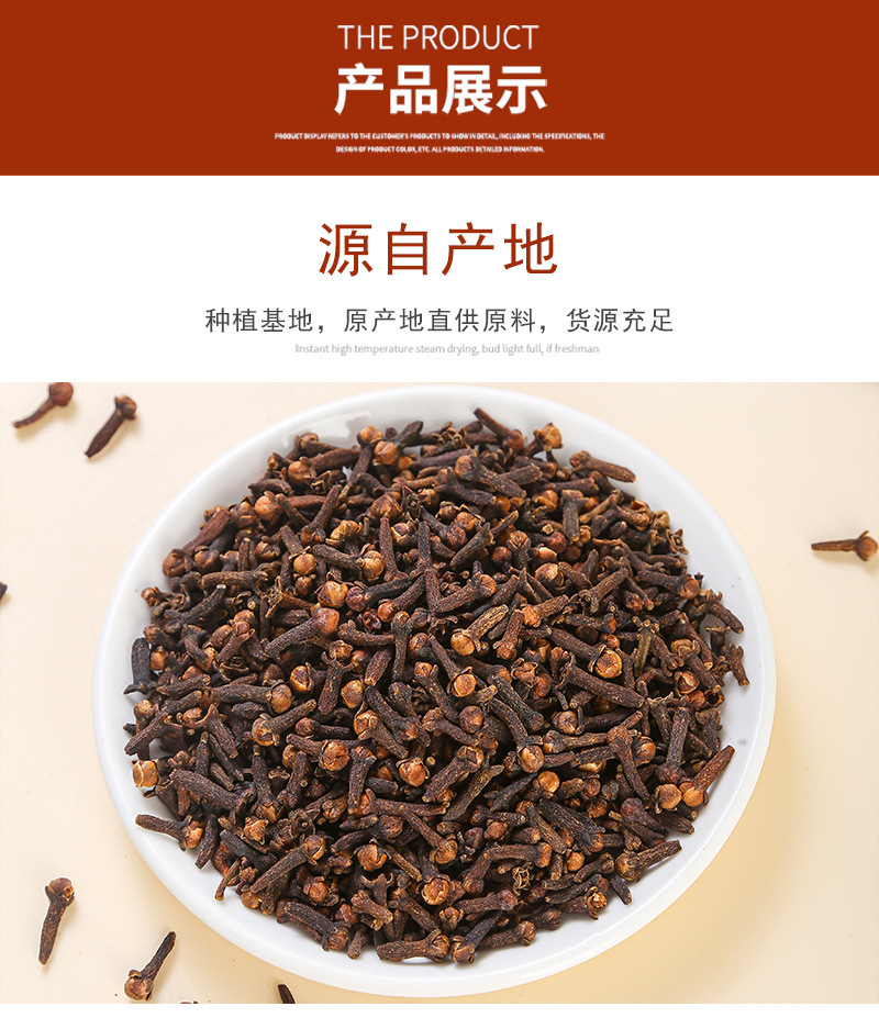 Clove Buds (Syzygium aromaticum) — Dried Food-Herb Spice, Bulk A+ Grade quality and texture