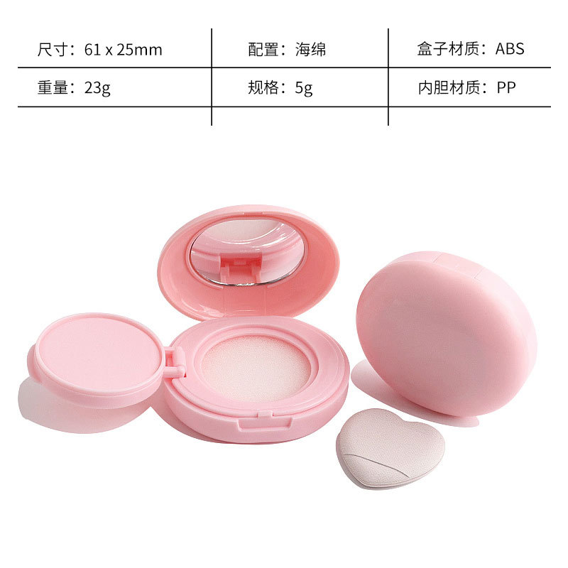 パウダーパフ付き;楕円形ミニパウダーエアクッションボックス;ABS