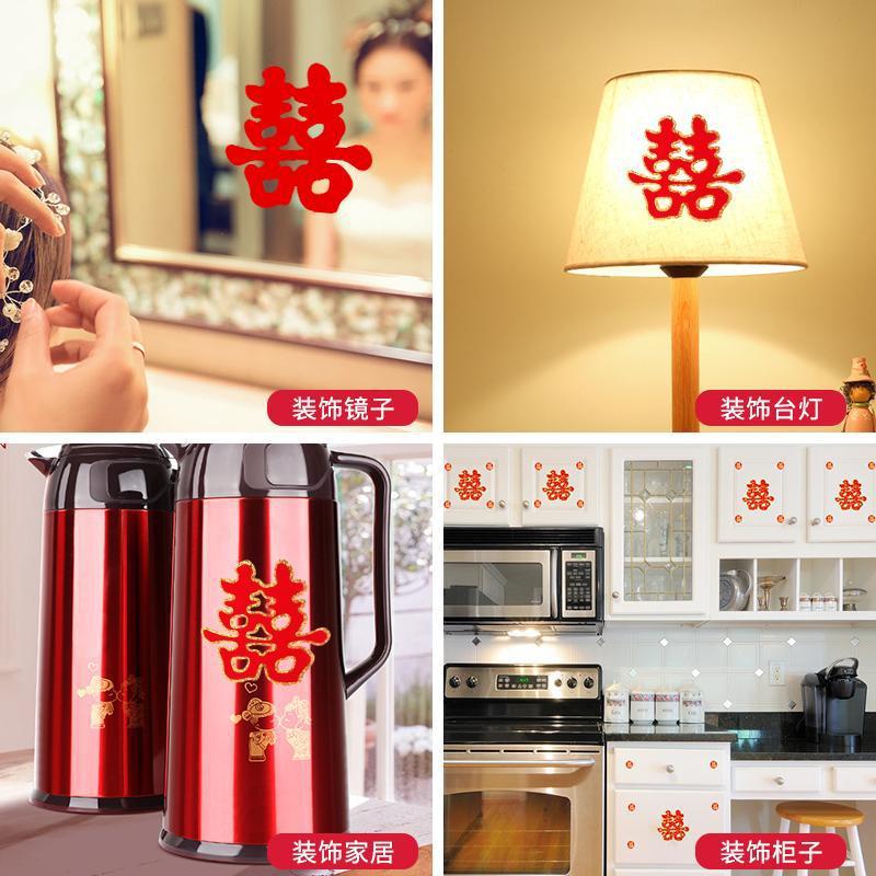 Stair decoration character sticker, personal creative arrangement, wedding room decoration, happy wedding, wedding celebration, complete set of wedding supplies