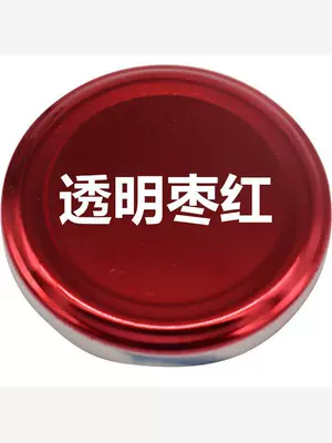 Avtomobil boya qələmləri, Red automatic spray paint, deep - transparent-maroon