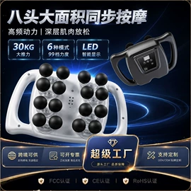 卷发/直发器;磨脚器;筋膜枪